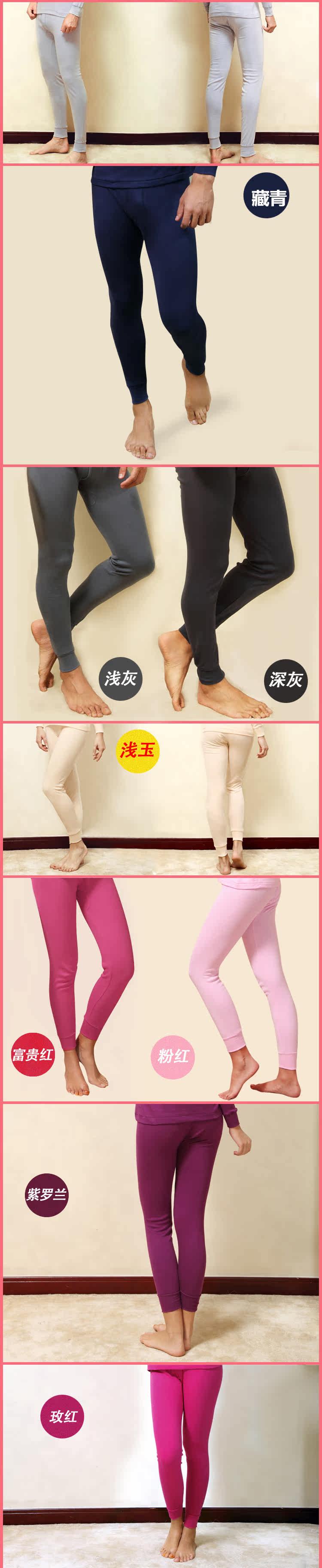 Pantalon collant Moyen-âge HODO en coton - Ref 774589 Image 11