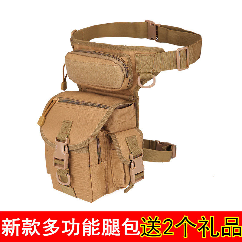 Multifunctional Purse Tactical Leg Bag Outdoor Waterproof Oxford Cloth Sport Portable mobile phone CS Waterproof Package