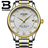 Lucky Wheel Gold Steel White Machinery Watch