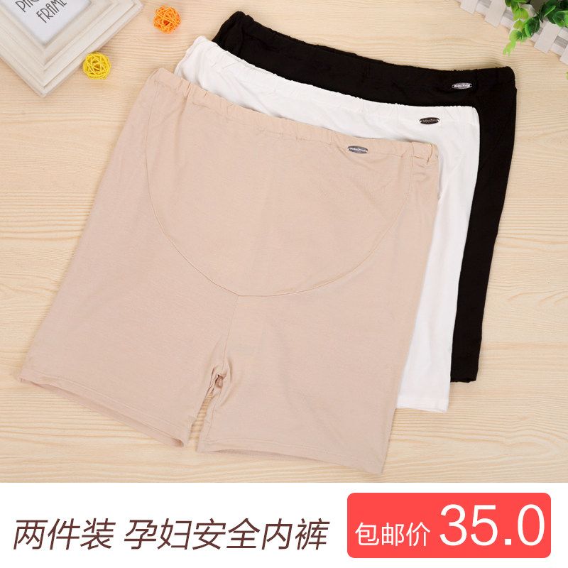 Maternity safety pants anti-light summer Modelto belly leggings maternity shorts can be adjusted and versatile