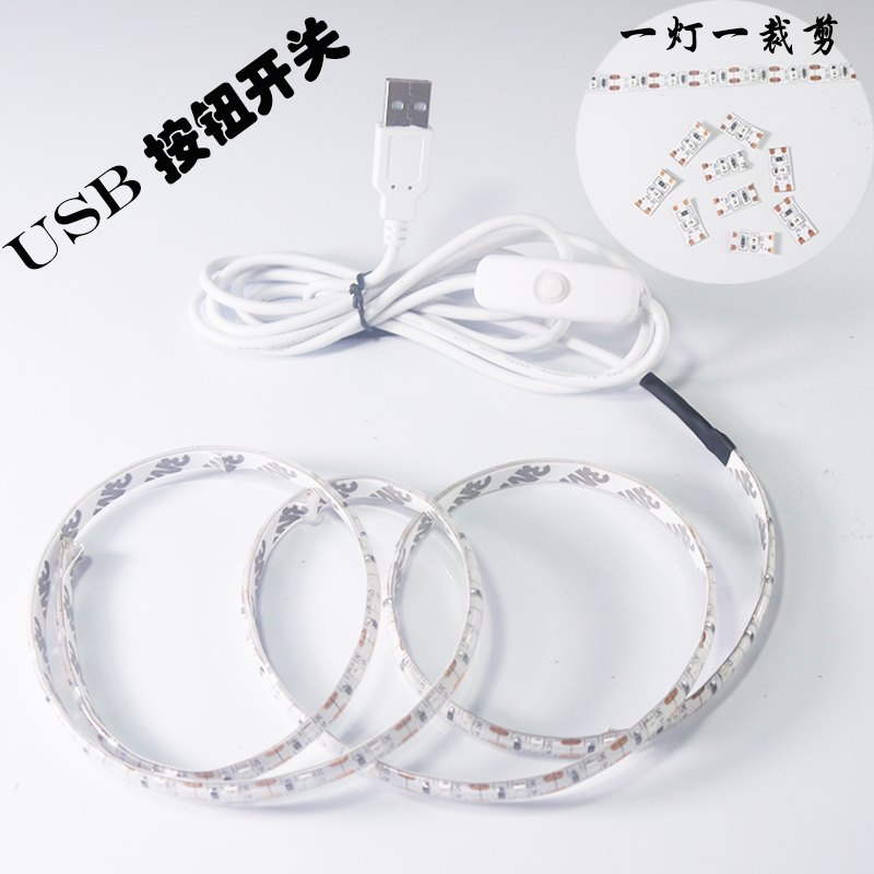 Strip strip unplugged LED strip with battery Rechargeable waterproof strip USB strip with push button switch Night light