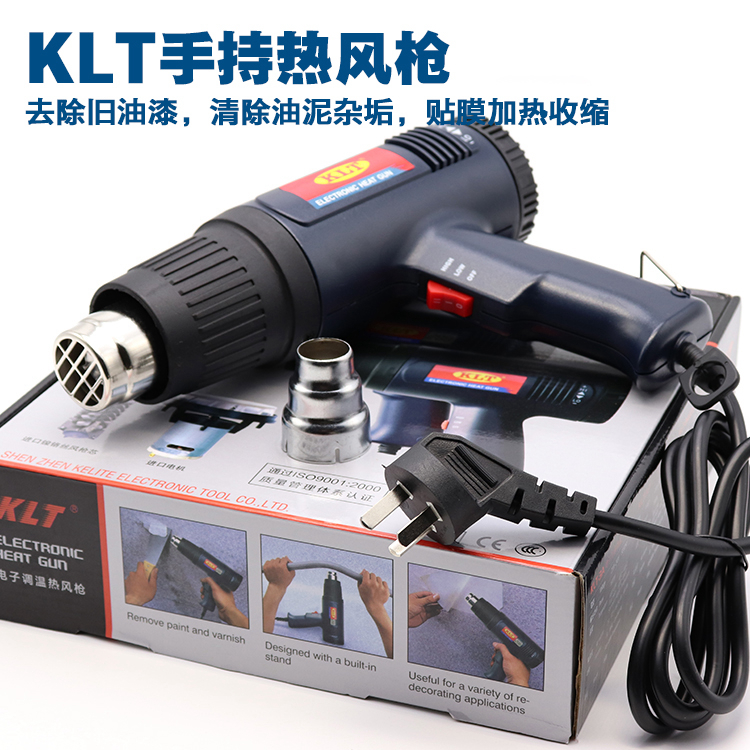 KLT Thermostats Hot Wind Gun Toasted Gun Cling Film Handheld Blowgun Industry Roaster Heat Blower Plastic Welding Guns