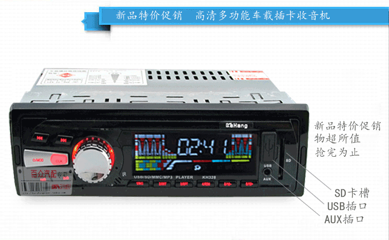 Changan Star Thế hệ thứ 2 460 S460 6363 Máy nghe nhạc xe hơi Radio Radio Máy MP3PKcd - Trình phát TV thông minh modem wifi