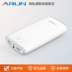 ARUN biển Tong Li Chen tán 20000 mA phí kho báu Universal Mobile có công suất lớn điện thoại di động cầm tay - Ngân hàng điện thoại di động sạc dự phòng arun Ngân hàng điện thoại di động