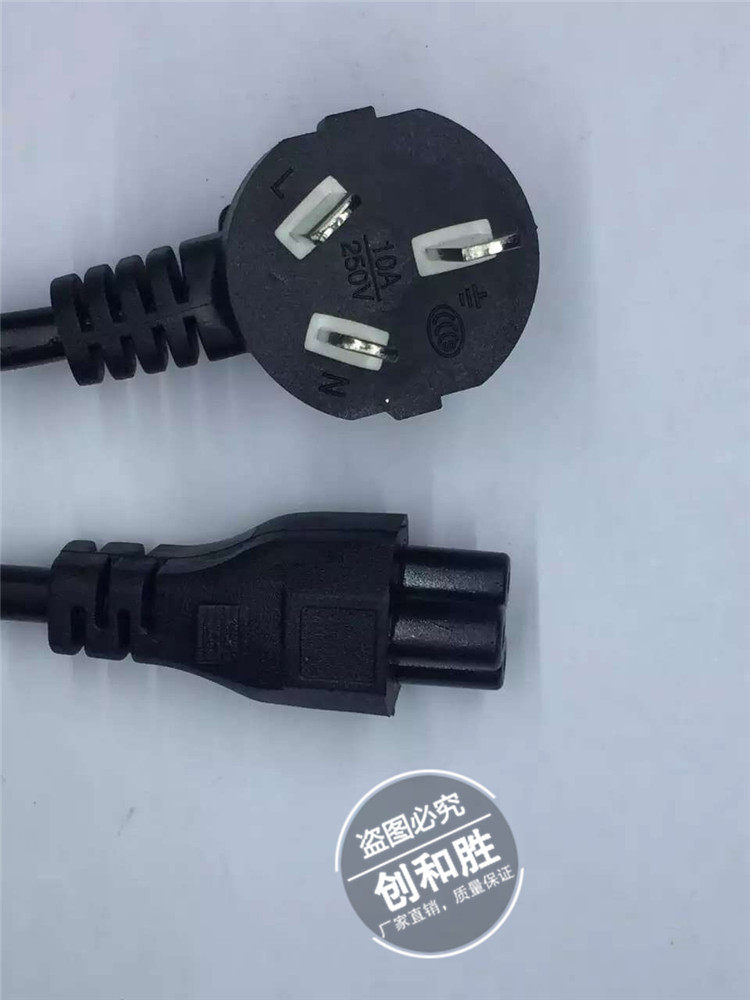 Notebook Power Cord Pizza End Three Holes 3 Holes 1 5 m Power Cable