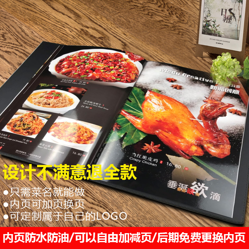 Menu design and production recipes Custom menu menu loose-leaf insert hardcover price list custom wine restaurant