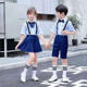 Children's Choir Performance Costumes Kindergarten Little Host Recitation Costumes Boys and Girls Overalls Suit Performance Costumes