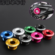 SMLLOW mountain bike aluminum alloy crank cover screw BB central shaft crank XT hollow Integrated Dental disc
