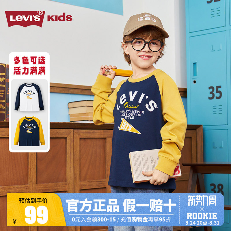 Levi's Children's Clothing Long-Sleeve T-Shirt for Boys, 2026 Spring New Style, Casual Inner Wear Base Shirt for Boys Levi's Children's Clothing Long-Sleeve T-Shirt for Boys, 2026 Spring New Style, Casual Inner Wear Base Shirt for Boys