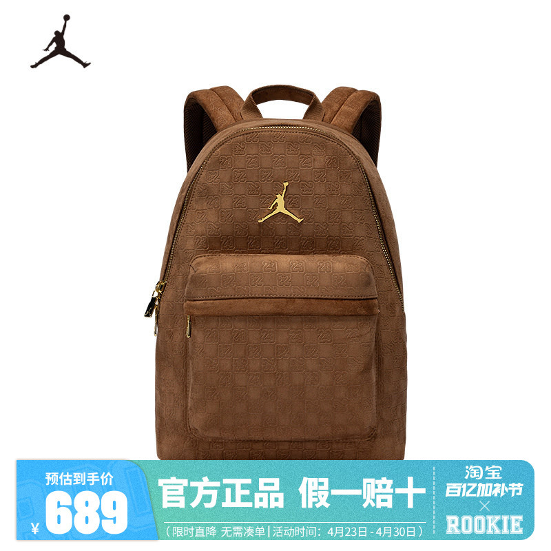 Jordan Backpack Boys and Girls Backpack Fashion Print 2026 New Travel Trendy Bag Jd2533180Ad