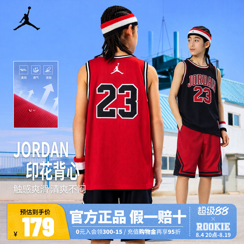 Jordan Children's Clothing Kids' Vest Boys' Basketball Jersey Nike Aj Top Summer Breathable Sportswear for Older Kids Trendy Jordan Children's Clothing Kids' Vest Boys' Basketball Jersey Nike Aj Top Summer Breathable Sportswear for Older Kids Trendy