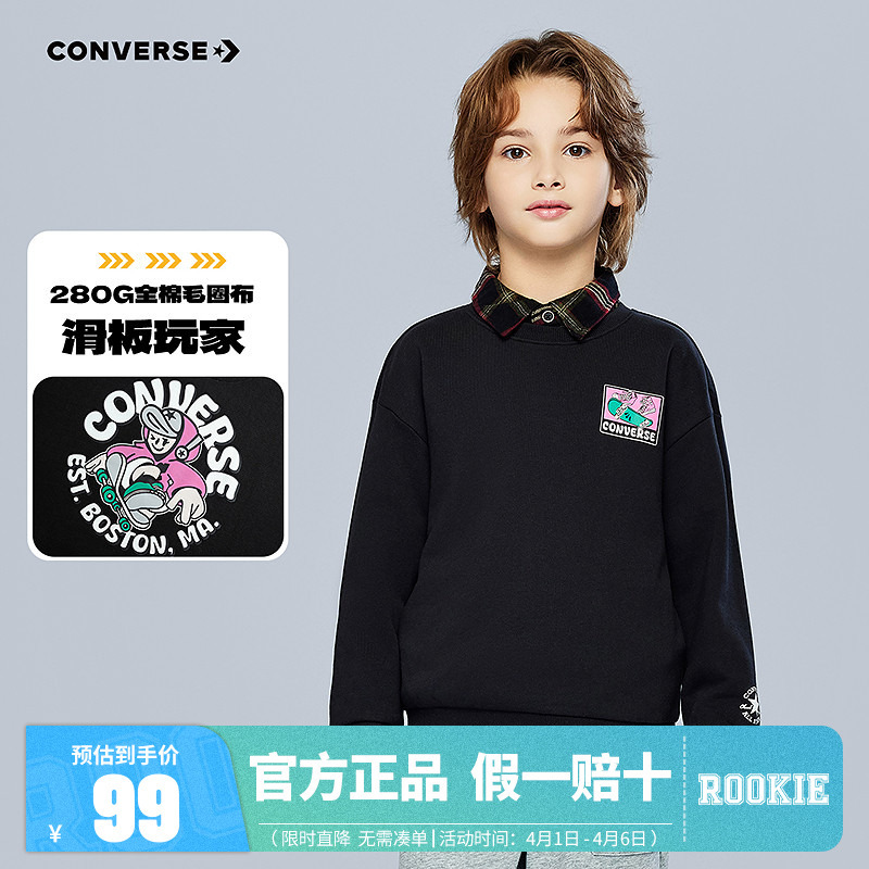 Converse Children's Clothing Fleece Sweatshirt Autumn and Winter Boys' Winter Wear 2025 New Boys' Warm Long-Sleeve Top for Layering Converse Children's Clothing Fleece Sweatshirt Autumn and Winter Boys' Winter Wear 2025 New Boys' Warm Long-Sleeve Top for Layering
