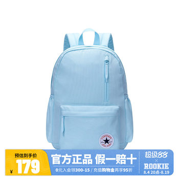 Converse children's backpack