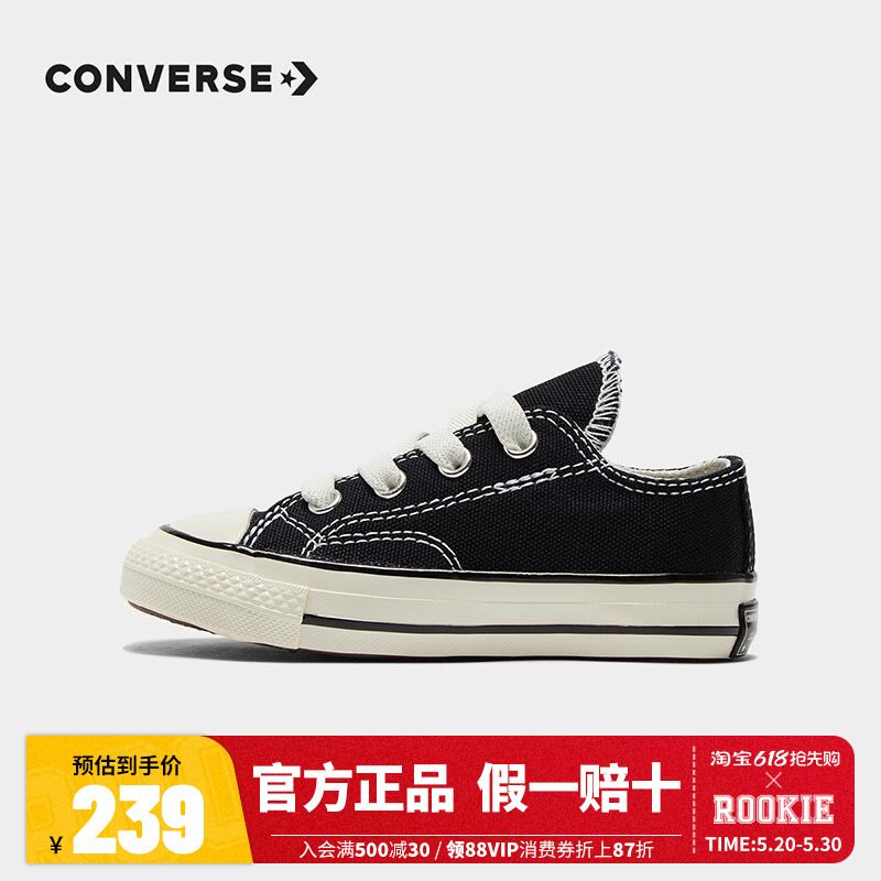 Converse Kids' Shoes 1970S Low-Top Canvas Shoes Kids' Official Website Genuine Infant Baby Breathable Shoes Converse Kids' Shoes 1970S Low-Top Canvas Shoes Kids' Official Website Genuine Infant Baby Breathable Shoes