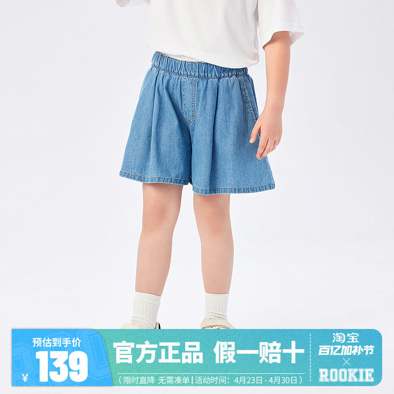 [Ice Skin Girls' Denim Shorts] Levi's Children's Pants 2026 Summer Girls' Casual Pants A-Line Skirt Pants