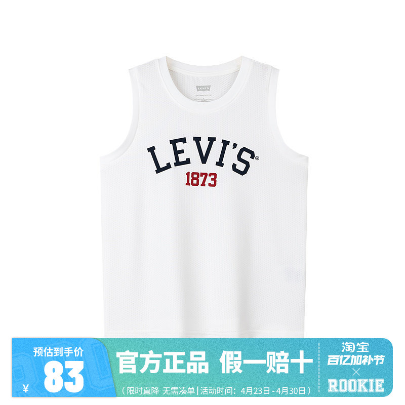 Levi's Kidsren's Vest/Sling Lv2522038Gs-001