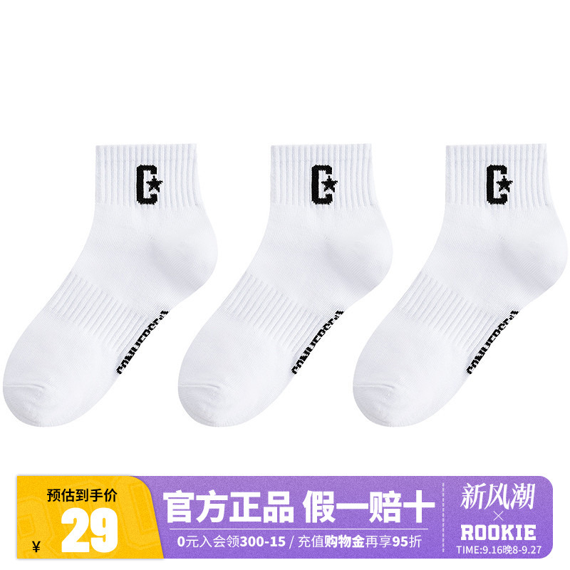 [3-Pack] Converse Children's Socks, Boys' and Girls' Short Socks, 2026 Summer New Style, Student Cotton Socks, Sports Socks, Trendy
