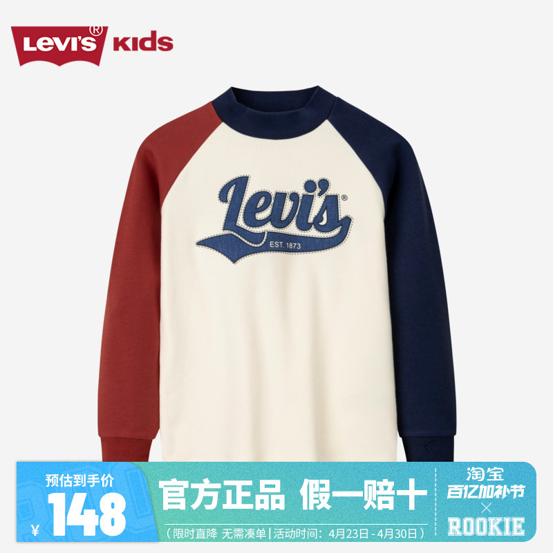 Levi's Children's Long-Sleeve T-Shirt for Boys, 2025 Winter New Style, Suitable for Both Big and Small Children, Base Layer Top