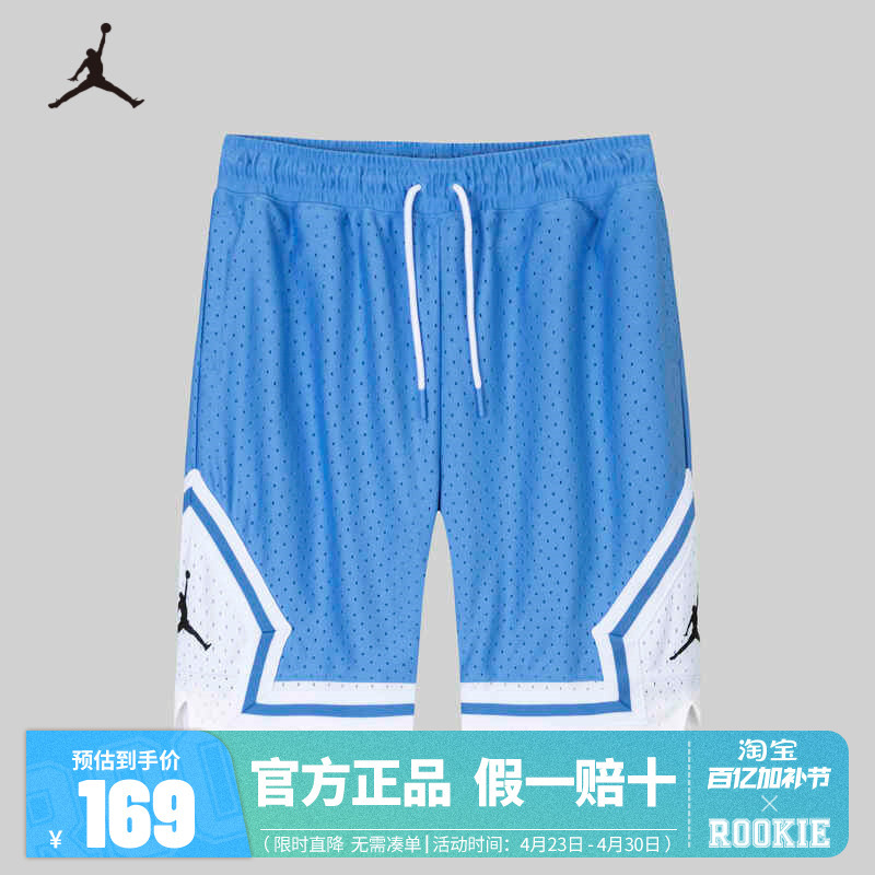 Jordan Kidsren's Clothing Boys' Basketball Pants Sports Shorts 2025 Summer Casual Pants Five-Quarter Pants Jd2322057