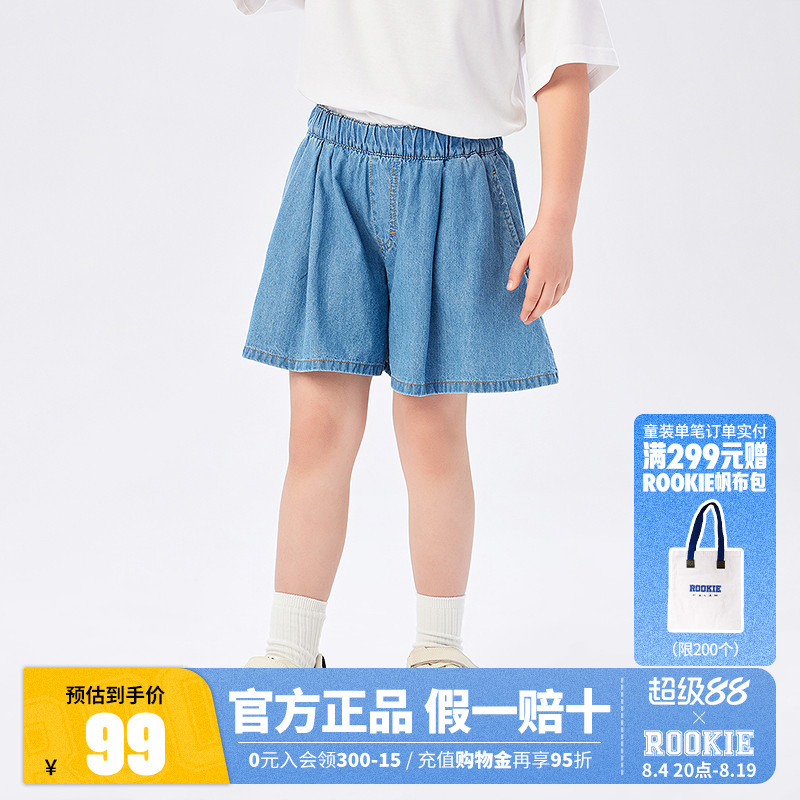 [Ice Skin Girls' Denim Shorts] Levi's Children's Pants 2026 Summer Girls' Casual Pants A-Line Skirt Pants