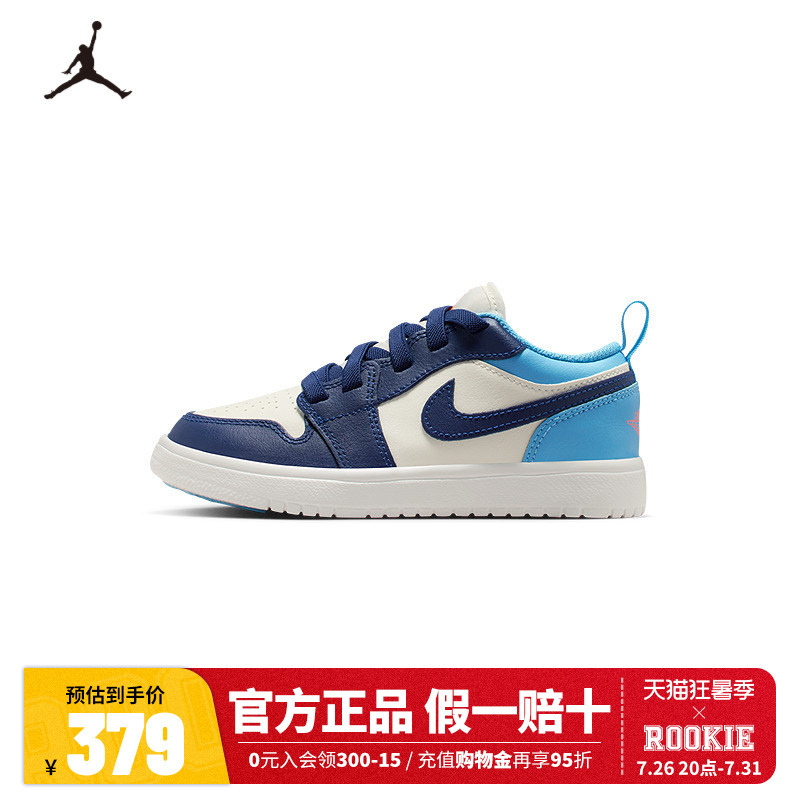 Jordan Kidsren's Sports Shoes Dr9748-149