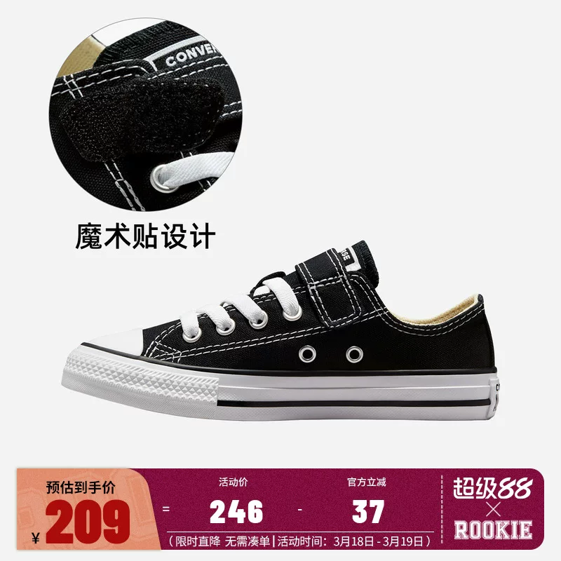 Детские кеды Converse для детей, большие детские кроссовки 2025, летние мужские и женские кеды, низкогоyle Velcro канвасовые кеды