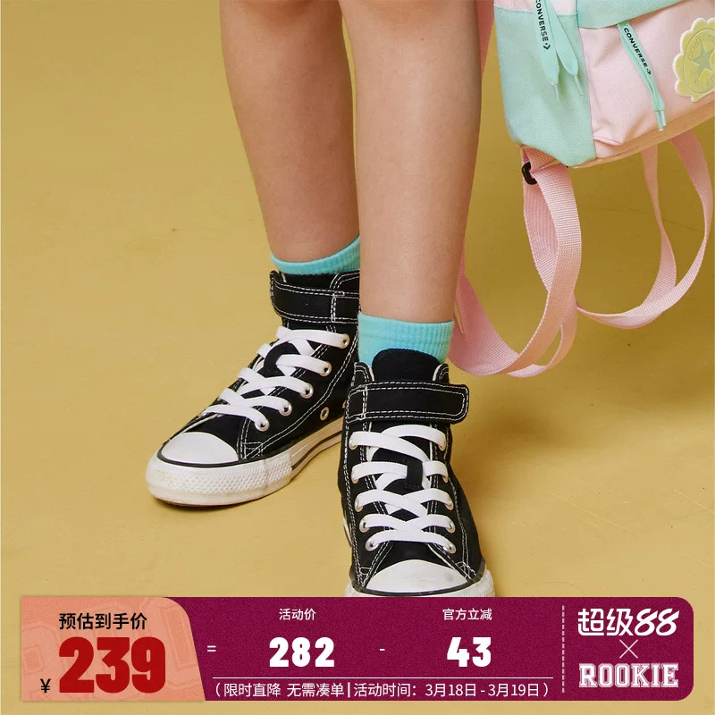 Converse Converse канвасовые кроссовки 2025 весна новые товары для мальчиков и девочек кроссовки на высокой стойке классический ремень-липучка