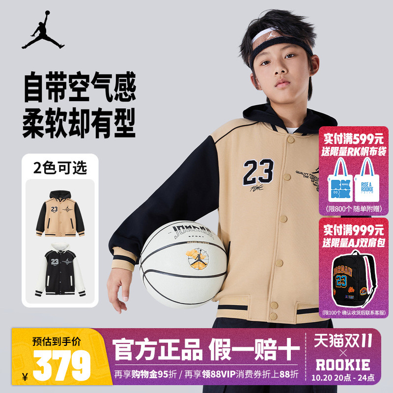 Jordan Nike Children's Clothing Boys and Girls Knitted Jacket 2026 Autumn New Product Aj Big Kids Hooded Jacket Jordan Nike Children's Clothing Boys and Girls Knitted Jacket 2026 Autumn New Product Aj Big Kids Hooded Jacket