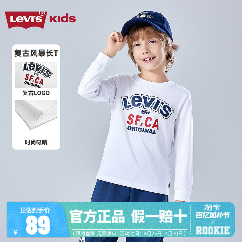 Levi's Children's Clothing Boys' Long-Sleeve T-Shirt Pure Cotton Children's Autumn Base Shirt Spring and Autumn 2025 New Inner Wear Top