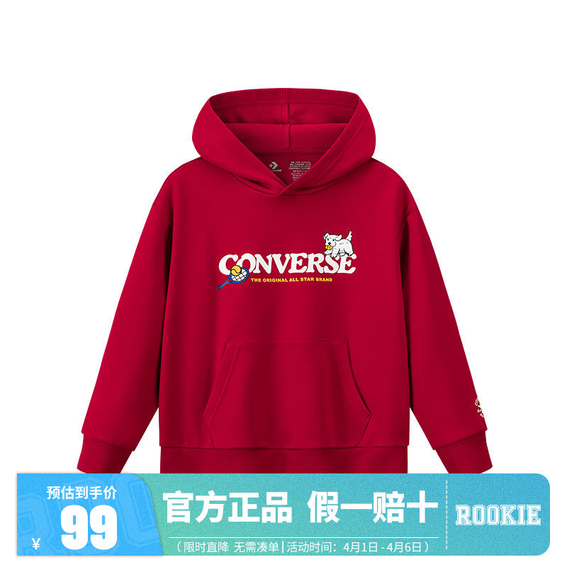 [Fleece-Lined] Converse Children's Clothing Boys and Girls Sweatshirt 2025 Winter New Children's Long-Sleeve Top for Older Boys