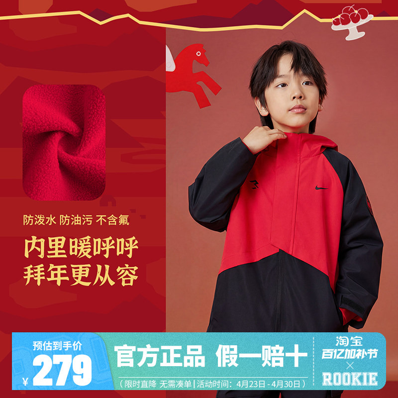 【New Year Outfit with Fleece】Nike 3Brand Children's Jacket Boys and Girls Coat Warm 2026 New Children's Clothing
