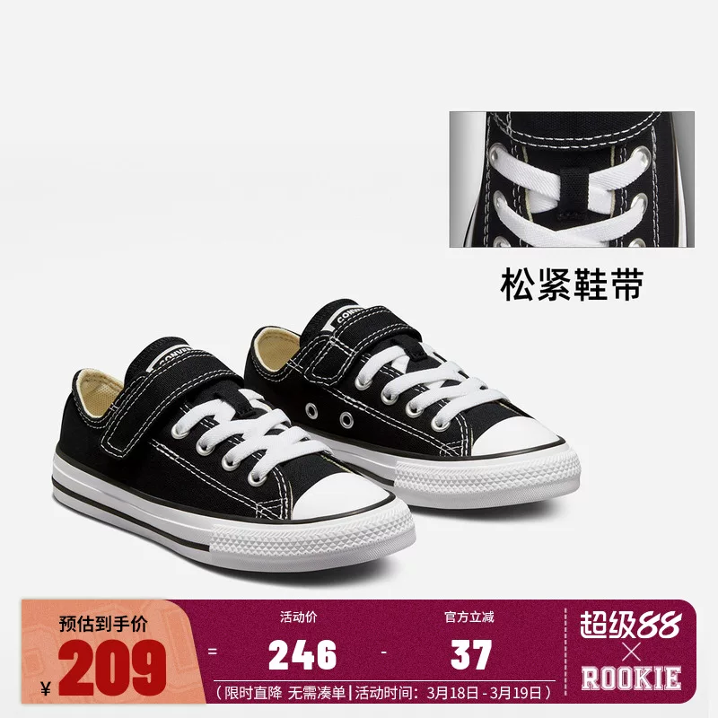 Детские кеды Converse для детей, большие детские кроссовки 2025, летние мужские и женские кеды, низкогоyle Velcro канвасовые кеды