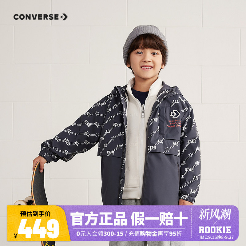 Converse Children's Clothing Boys' Autumn Top Set Boys' Windproof Woven Jacket Single Vest Two-Piece Set Converse Children's Clothing Boys' Autumn Top Set Boys' Windproof Woven Jacket Single Vest Two-Piece Set