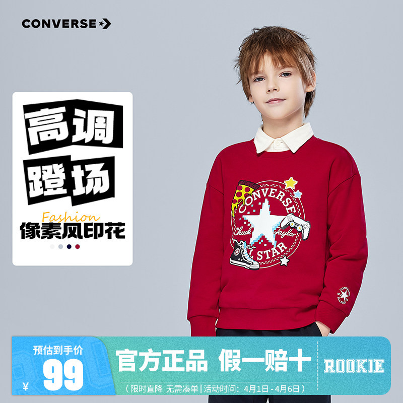 Converse Children's Clothing Fleece-Lined Sweatshirt Classic Top Boys' Winter Wear 2025 Autumn and Winter New Style Boys' Long-Sleeve Inner Wear Converse Children's Clothing Fleece-Lined Sweatshirt Classic Top Boys' Winter Wear 2025 Autumn and Winter New Style Boys' Long-Sleeve Inner Wear