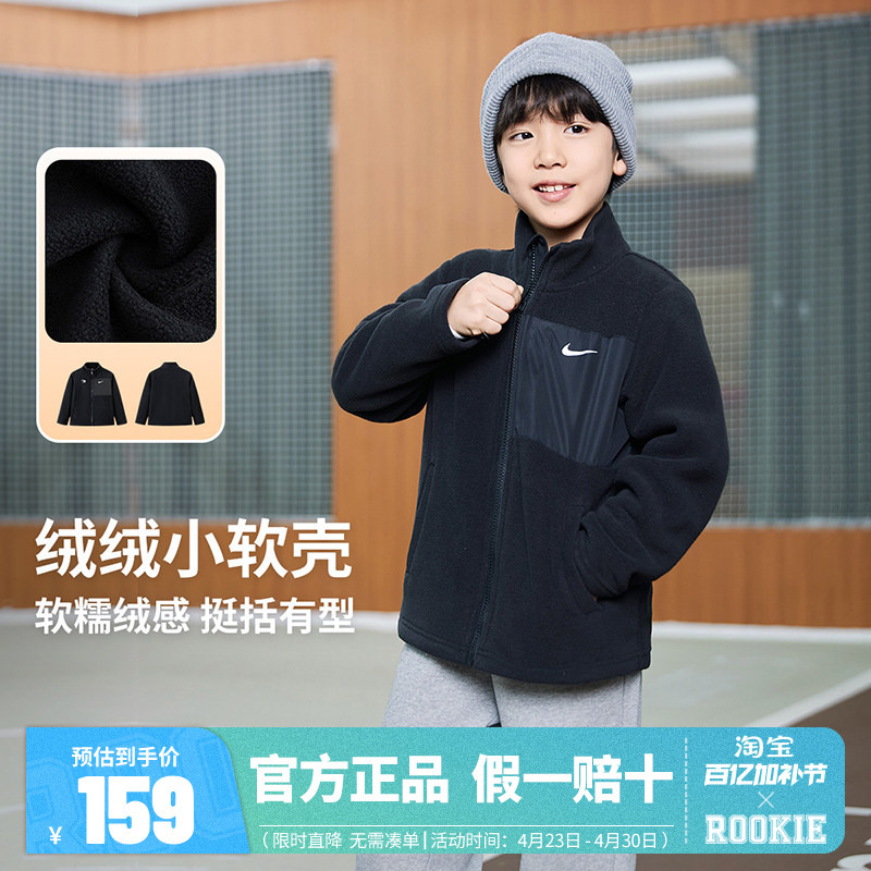 Nike 3Brand Children's Clothing Boys and Girls Fleece-Lined Jacket Kidsren's Jacket 2026 Winter New Warm Winter Clothing Trendy