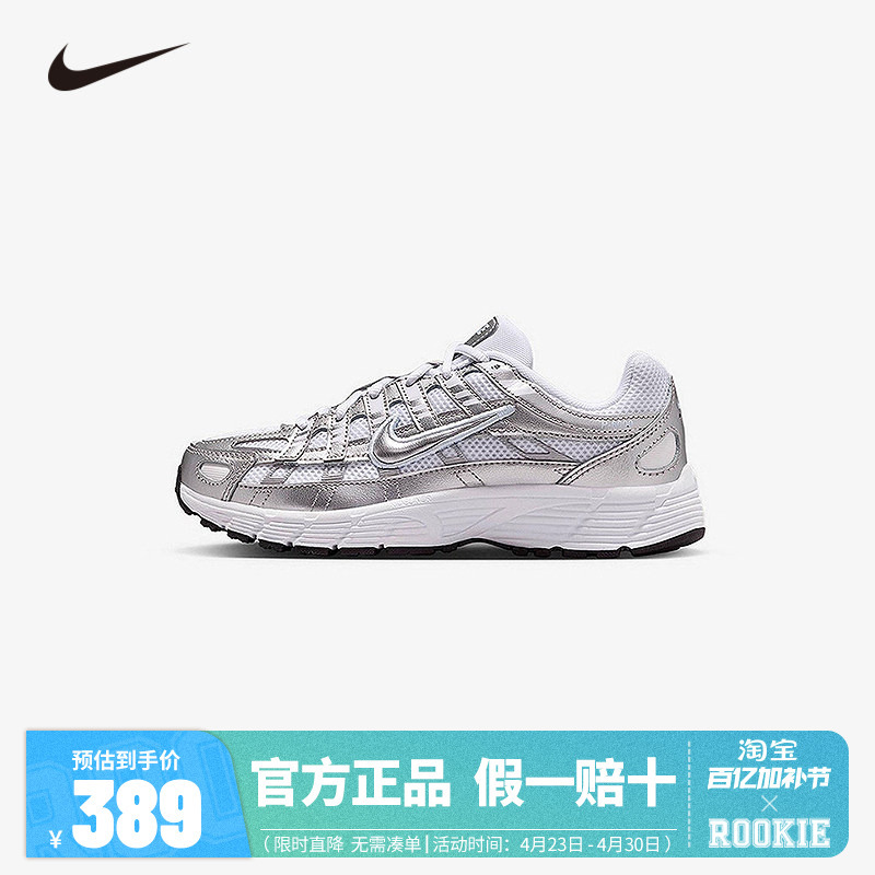 Nike Kidsren's Running Shoes Hv5064-101