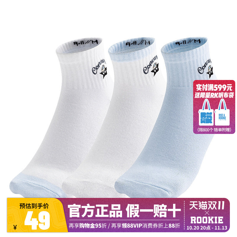 [3 Pairs] Converse Children's Socks Boys and Girls Sports Socks Spring and Autumn New Style Youth Breathable Casual Short Socks