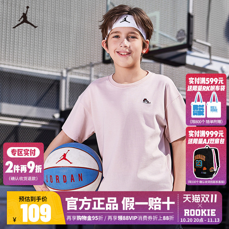 Jordan Jordan Children's Clothing Kidsren's Short-Sleeved 2026 Summer New Style Boys' White T-Shirt Top Half-Sleeved Jd2422068