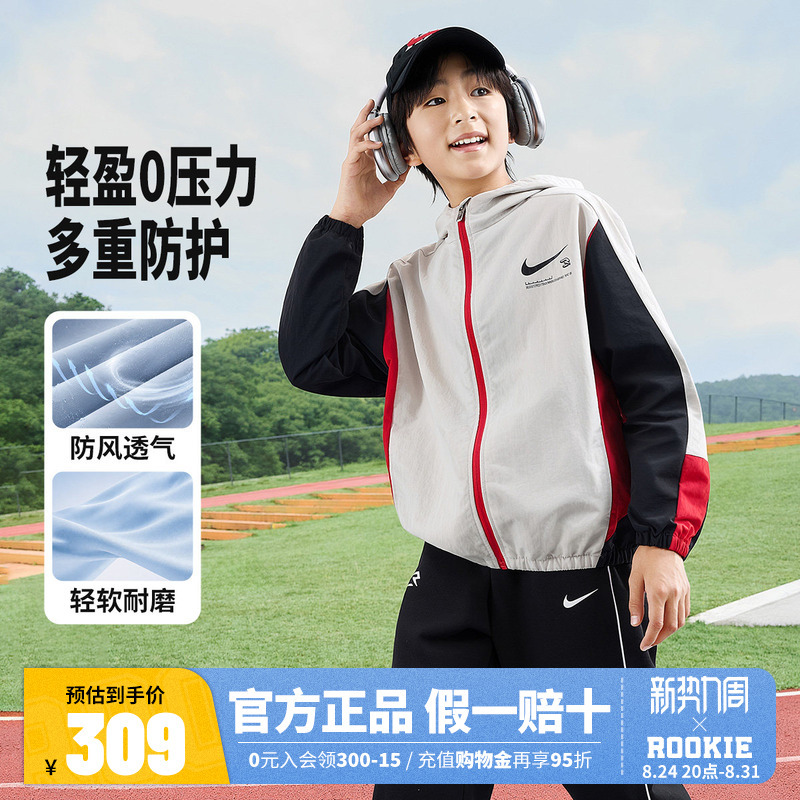 Nike Children's Clothing Boys and Girls Windproof Jacket 2026 Autumn New Style Medium and Large Children's Coat Sports Windbreaker Trendy