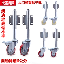 Spring shock-absorbing caster 3-inch gate wheel 4-inch 5-inch shock-absorbing universal wheel to reduce uneven ground casters 2-inch door
