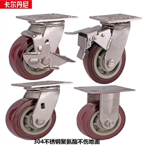 Kaldani stainless steel 304 casters universal wheel 4 inch 5 inch heavy industrial wheel brake 6 inch 8 inch cart