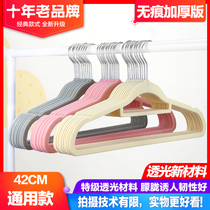 Flocking non-slip hangers without trace household magic wardrobe storage clothes