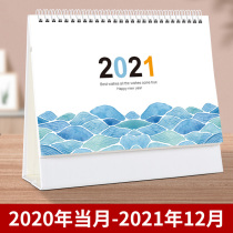 2021 desk calendar simple custom company notes Korean calendar desktop ornaments advertising small desk calendar plan book