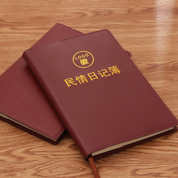 Party member public opinion diary a5 notebook jintu