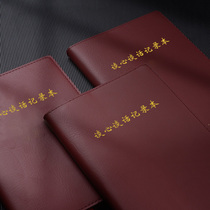 Talk Hearttalk Recording This A5 Business Picnoodle This study Notebook notepad Minutes can be customized logos