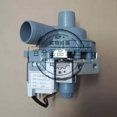 Suitable for Stander humidifier drain pump S400TA S403TA humidifying bucket drain valve 220V lifting pump