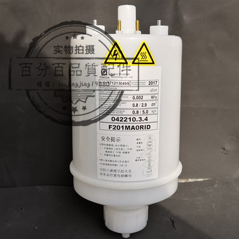 Suitable for Hairf room air conditioning humidification tank F201MA0RID humidification drum 5kg tongda 042210.3.4
