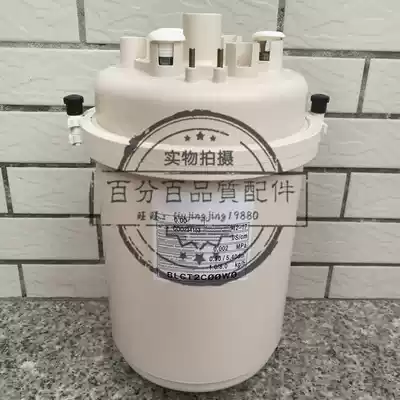 Suitable for Invik precision air conditioning flame retardant carler humidification barrel BLCT2C00W0 electrode humidification tank 8kg
