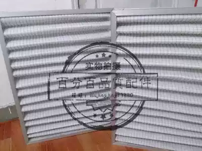 Suitable for Harry Fu room air conditioning dustproof net constant temperature and humidity machine metal aluminum alloy frame filter