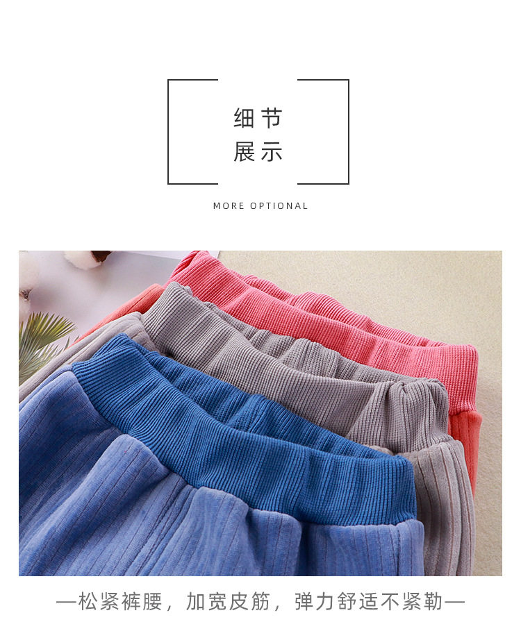 Pants_14